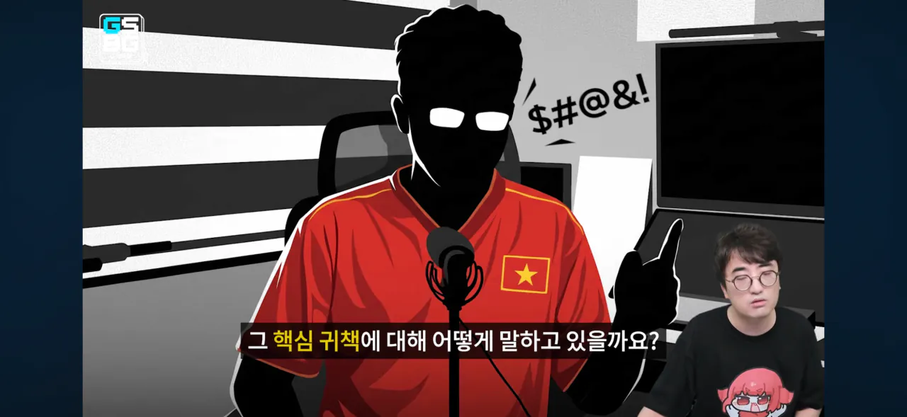 베트남 유투버에게 저격당한 지식백과 (9)
