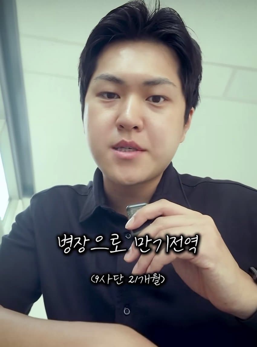 여성징병제 외치는 도태남에게 일침하는 만기전역자 (4)