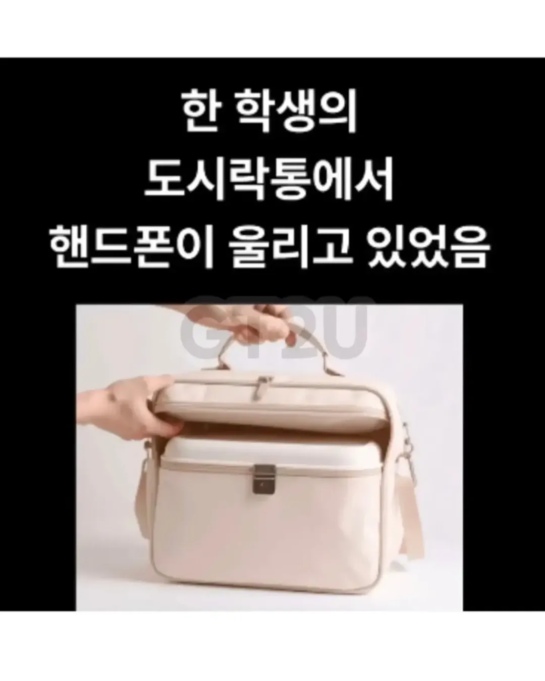 싱글벙글 수능 부정행위 레전드 (3)