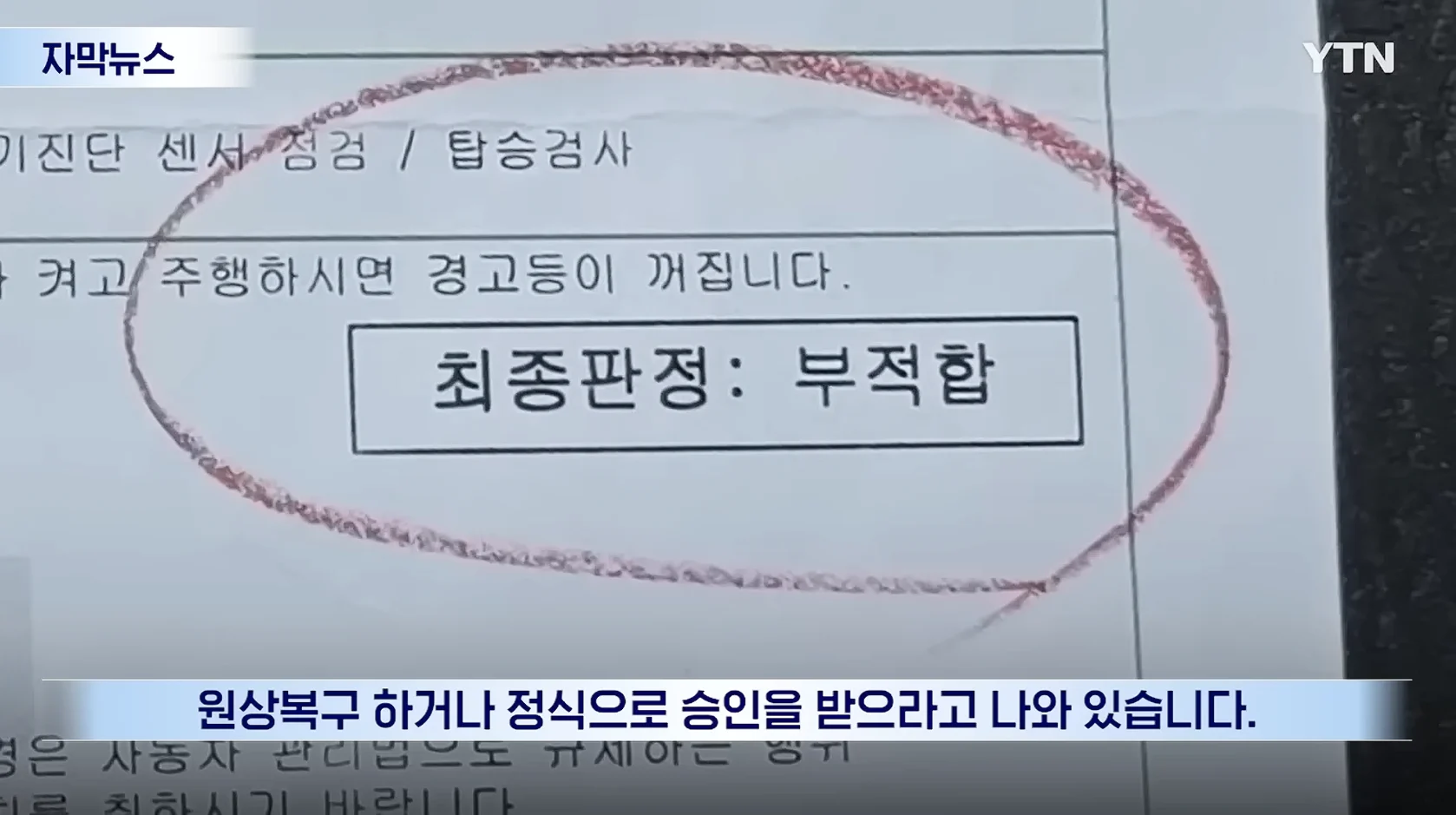 딜러 제안 따라 옵션 넣은 사람 ㄷㄷㄷㄷㄷ (6)