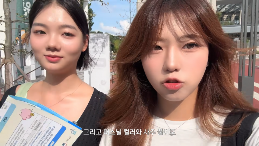 존예녀의 개강여신 되기 (27)