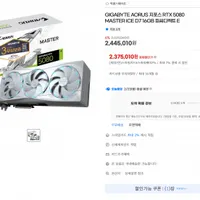 ASUS GIGABYTE AORUS 지포스 RTX 5080 MASTER ICE D7 16GB