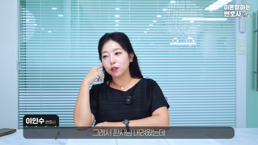 이혼 변호사를 울게 만든 퐁퐁이형 (45)