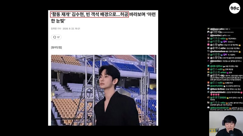 가세연 김세의 장사의신 은현장 알리미 황희두 / 그리고 어느 부동산 유튜브 (10)