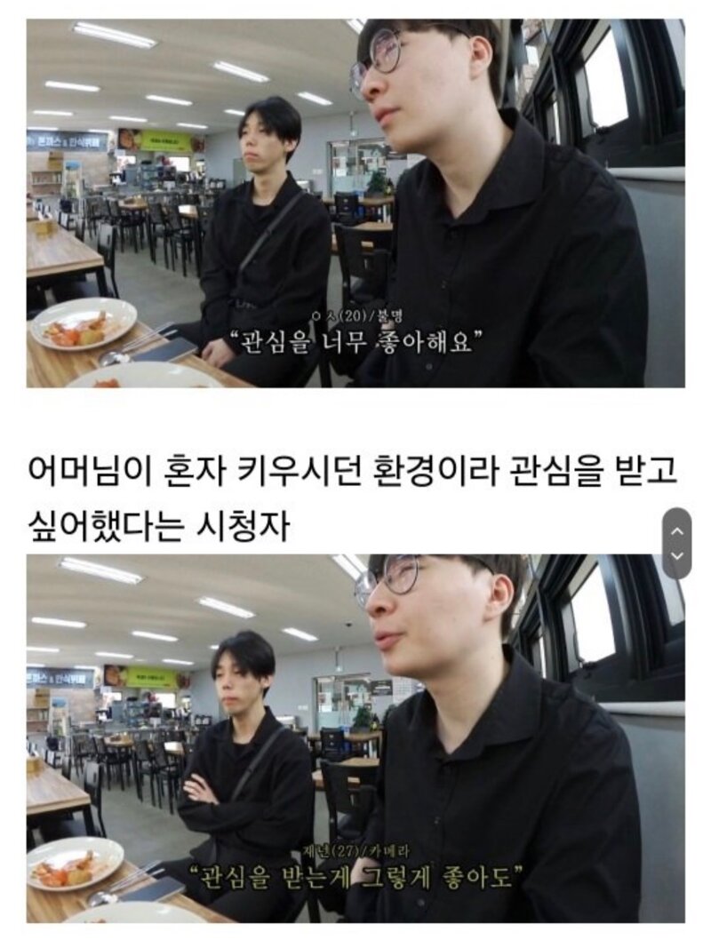 유튜버방송인에게 메일 시비거는 남성 (17)