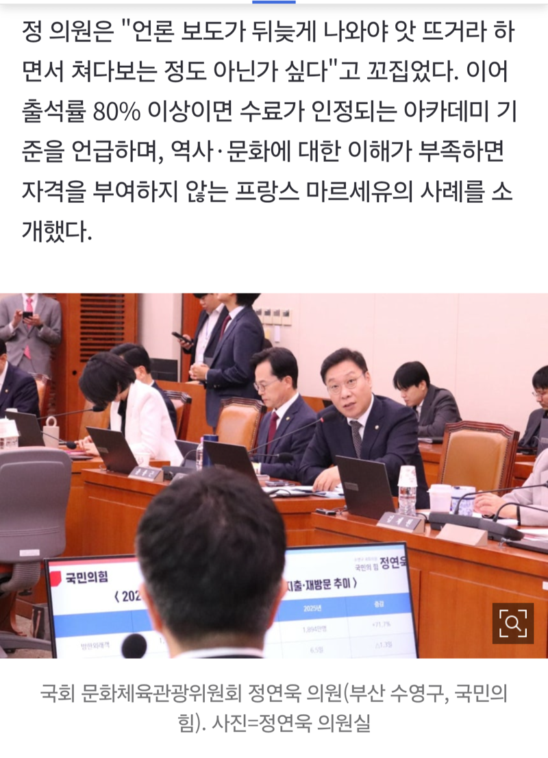 ???: 조선은 중국의 속국이다 (4)