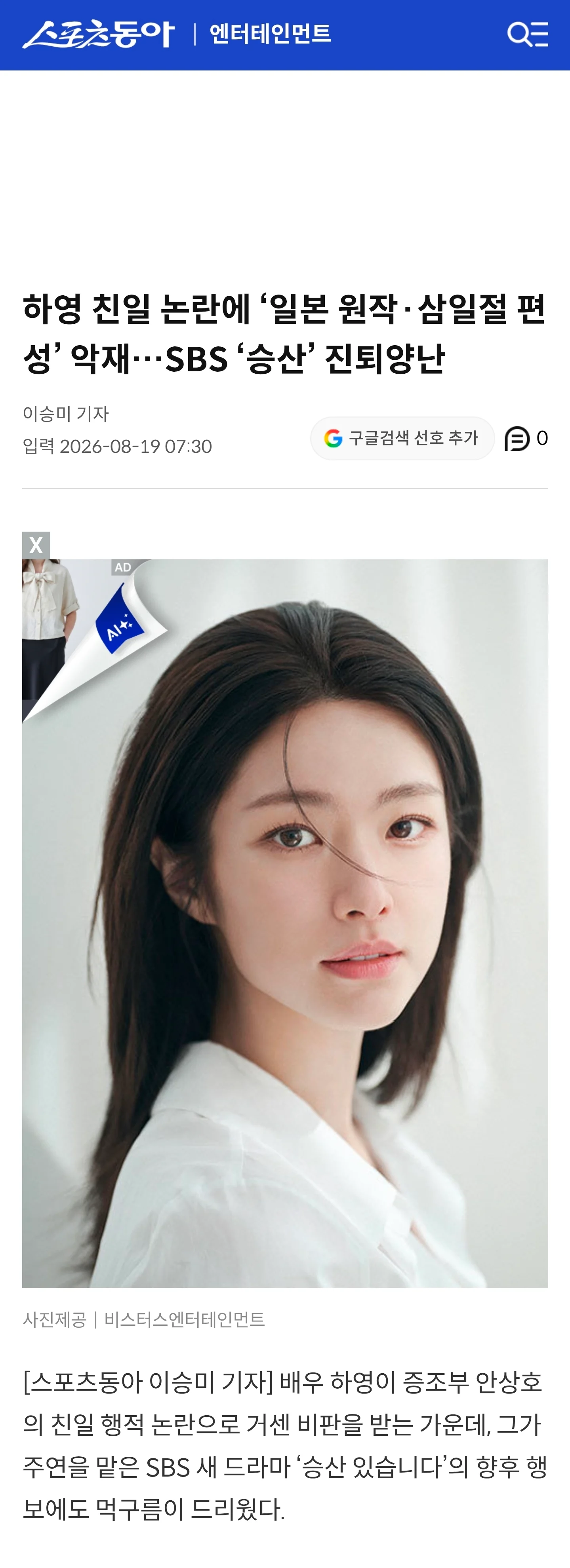 추으으트트으르르응.jpg