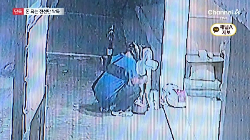 채널a) 돈 되는 부품만 '쏙'..폐가전 얌체 절도 (3)