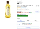마이노멀 알룰로스 500g 1개