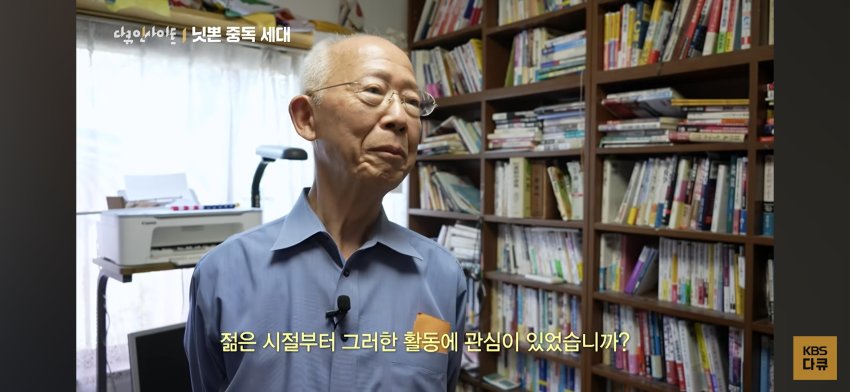 KBS 다큐에 나온 갤주 (12)