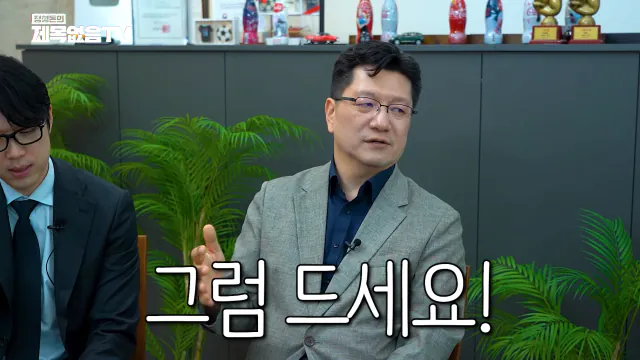 영양제 필요없다고 말 하는 교수 (39)