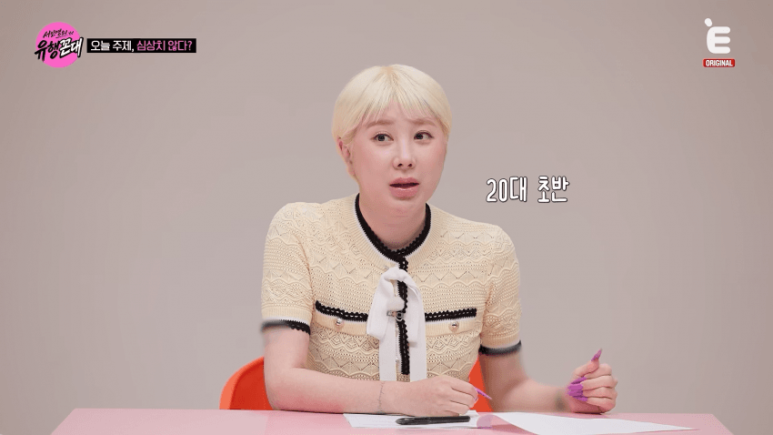 한때 몸무게 38kg 이었다는 서인영 (4)