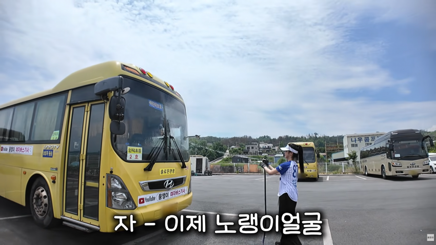 존예녀..여자 버스기사의 하루 (28)