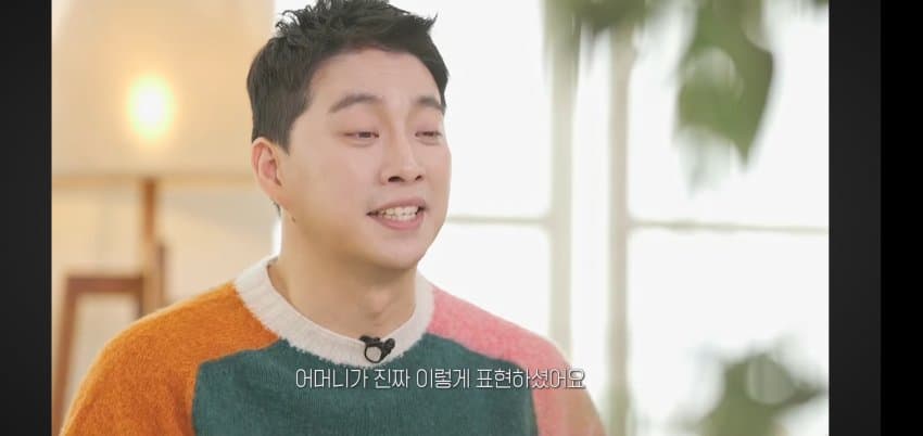 박위 어머니가 눈물을 흘린.. 이유 . (7)