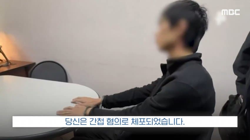 러시아 정보국, 일본인 스파이 체포 전격 공개... 양국 갈등 심각화 (14)