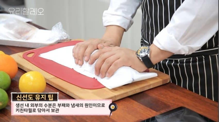 강레오가 만드는 고등어구이 (2)