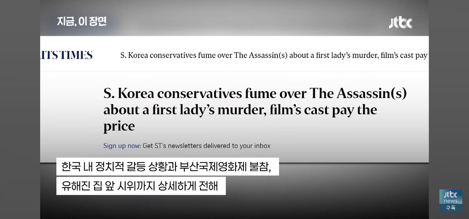 상영철회 하라 했지만 (11)