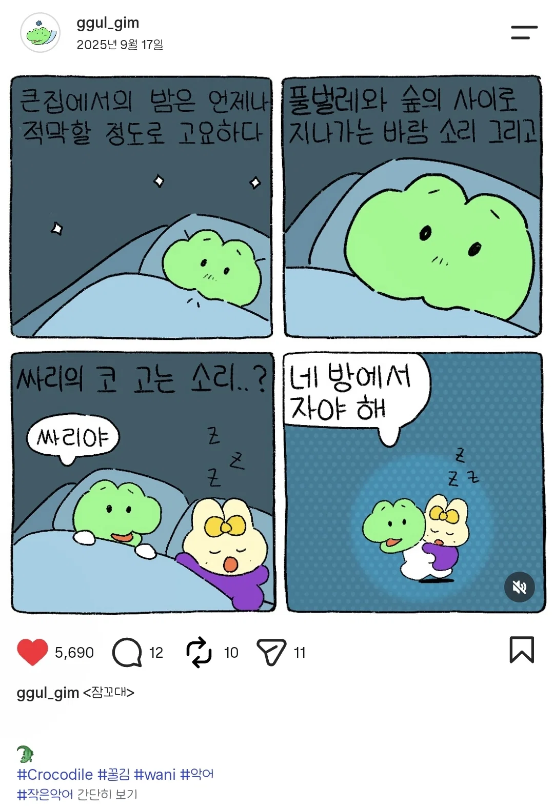 puCgTA