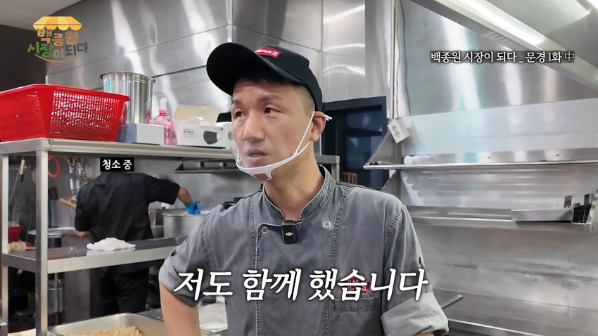 대한민국 돈까스 장인1호 연돈 사장님 최신 근황. (6)