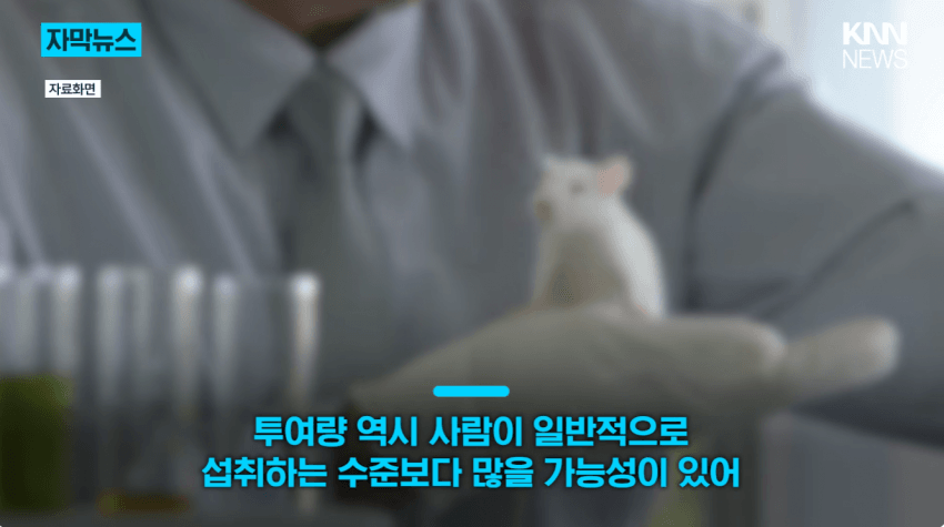 싱글벙글 매일 마시던 제로 음료, '남성 건강'에 치명적? (8)