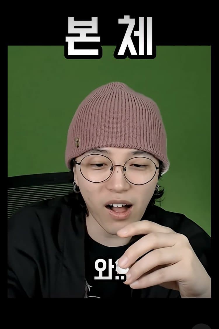 싱글벙글 냉혹한 씹덕굿즈의 세계 (14)