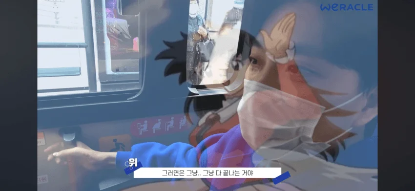박위 영상 특징 (10)