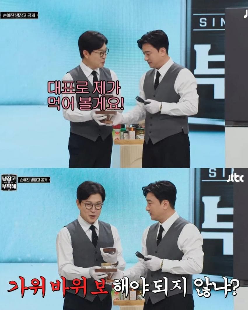 현빈이 선물 받은 250만 원짜리 꿀 맛. (8)