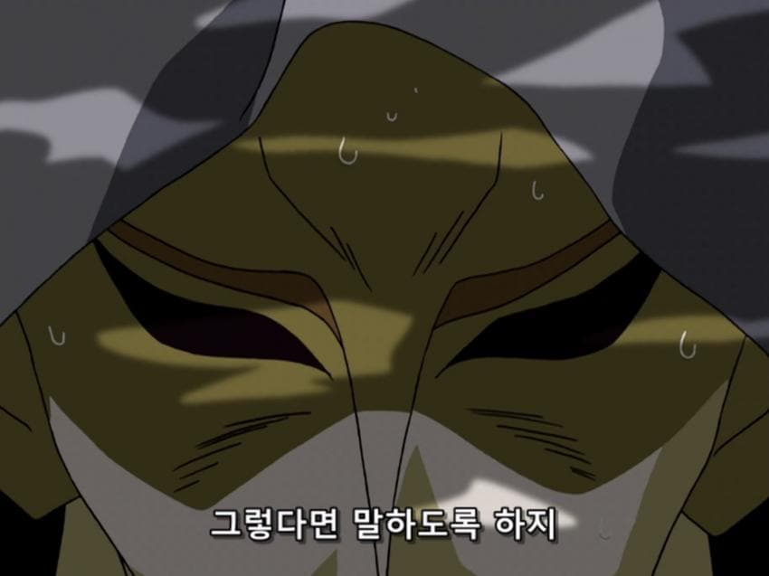 싱글벙글 은혜를 원수로 갚기 (8)