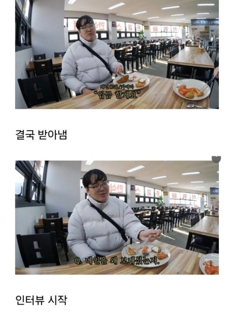 유튜버방송인에게 메일 시비거는 남성 (6)