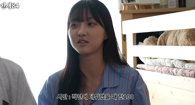 어느 소상공 아이돌들의 하루. (3)
