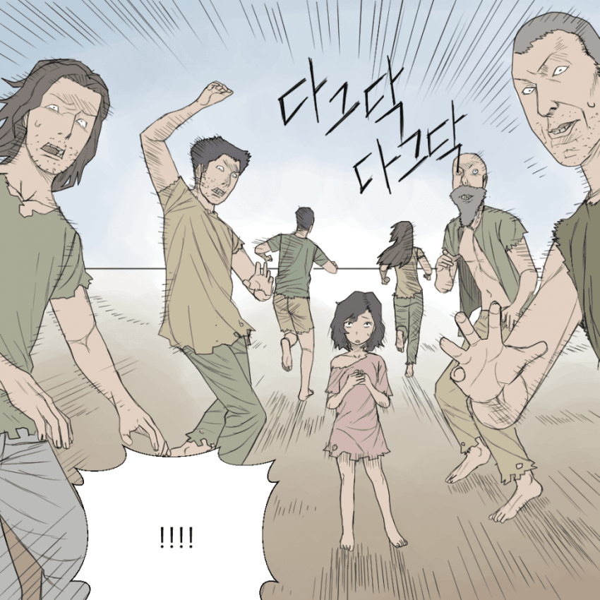 마왕 토벌 이야기 (19)