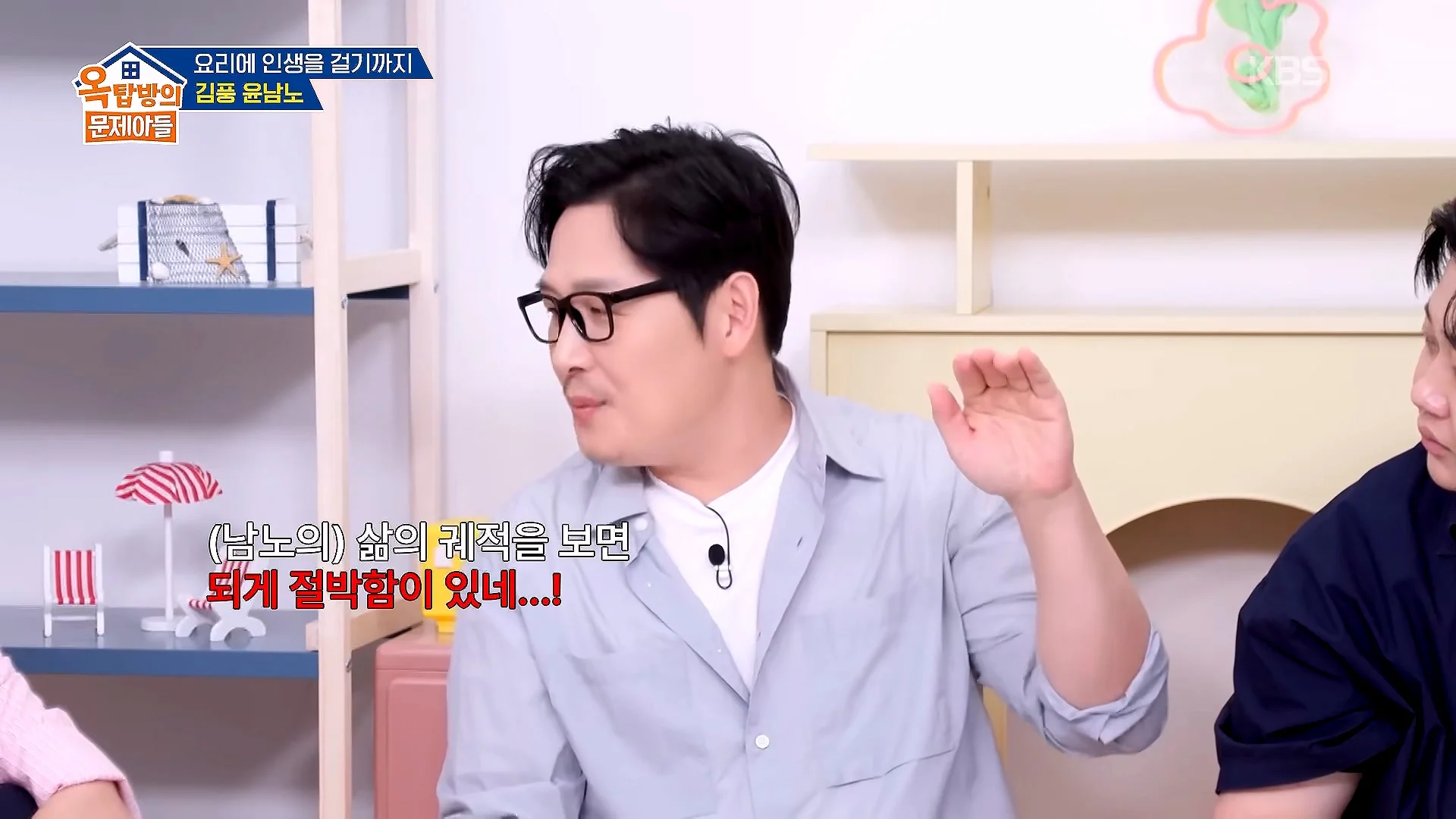 파병가고 싶어서 육군본부에 편지 2번 썼다는 윤남노 (27)