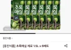 초록매실 제로 1.5L 6개