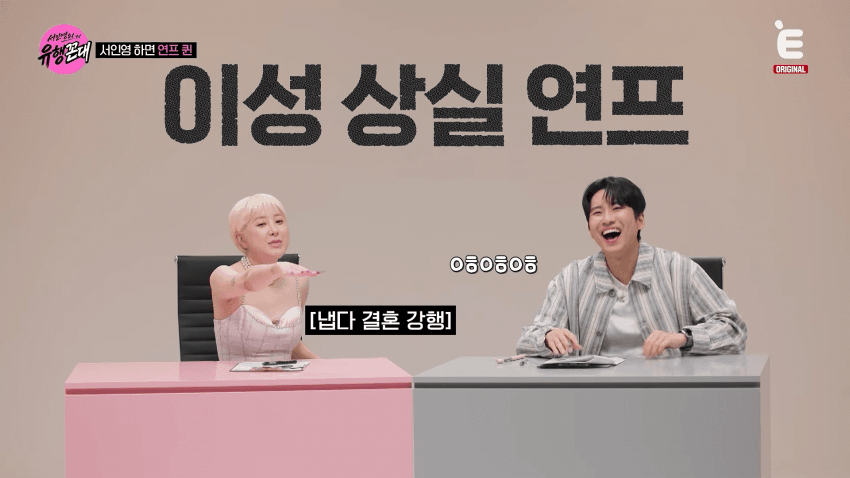 서인영이 말하는 <우결>개미커플 탄생 비하인드 (3)