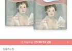 잘풀리는집 키친타월 150매 12롤 x 2팩