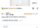 아이폰 에어 정품 맥세이프 투명 케이스