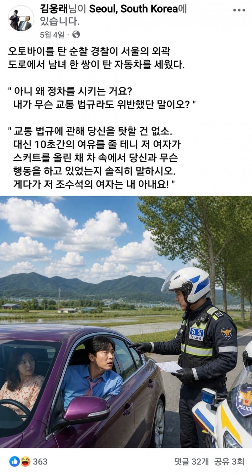 ㅅㅂㅅㅂ 영포티 틀딱 문학 모음 (8)