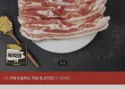 옥먹돼 삼겹/목살 100g당