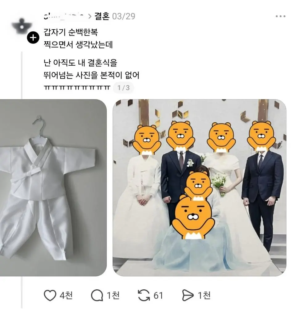 난 아직도 내 결혼식 뛰어넘는 사진 본적 없음