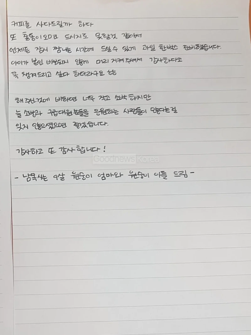 9살 남자 원숭이 엄마입니다