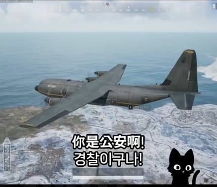 중국 공안이 쓰는폰은??? 국제결혼도 못하는 슬픈현실 ㅜㅜㅜㄷ (18)