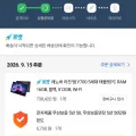 레노버 y700 5세대 16g / 512gb