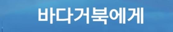 출국직전 체포된 중국인 (3)