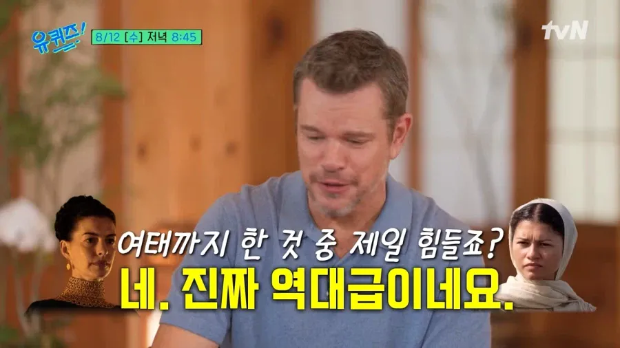 크리스토퍼 놀란 감독이 영화찍기전 배우들에게 당부했던 말 (15)