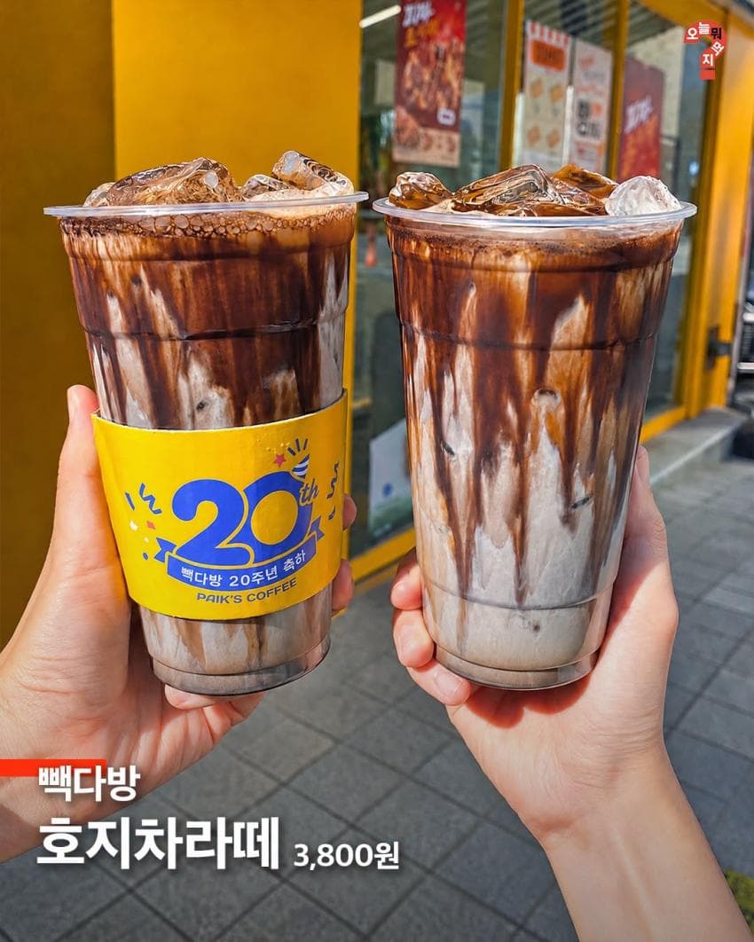 좋은 거 들고 왔습니다. 10월 2주차 주간신상 (4)