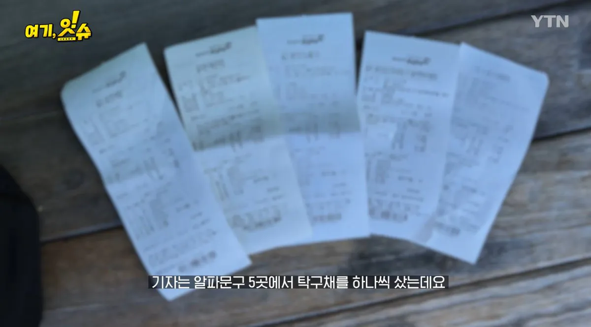 중학생에 탁구채 14만 원…동탄알파문구, 부모 만났습니다 (54).jpg 스압주의 ) 동탄 탁구채 14만원 문구 사장님과 아이 부모님 인터뷰
