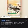 농협안심 새청무 탄탄대로 쌀, 상등급, 10kg, 1개