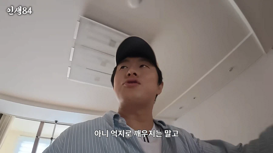 아이돌 숙소에 방문한 기안84 (14)