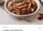 국내산 얼갈이김치 2kg