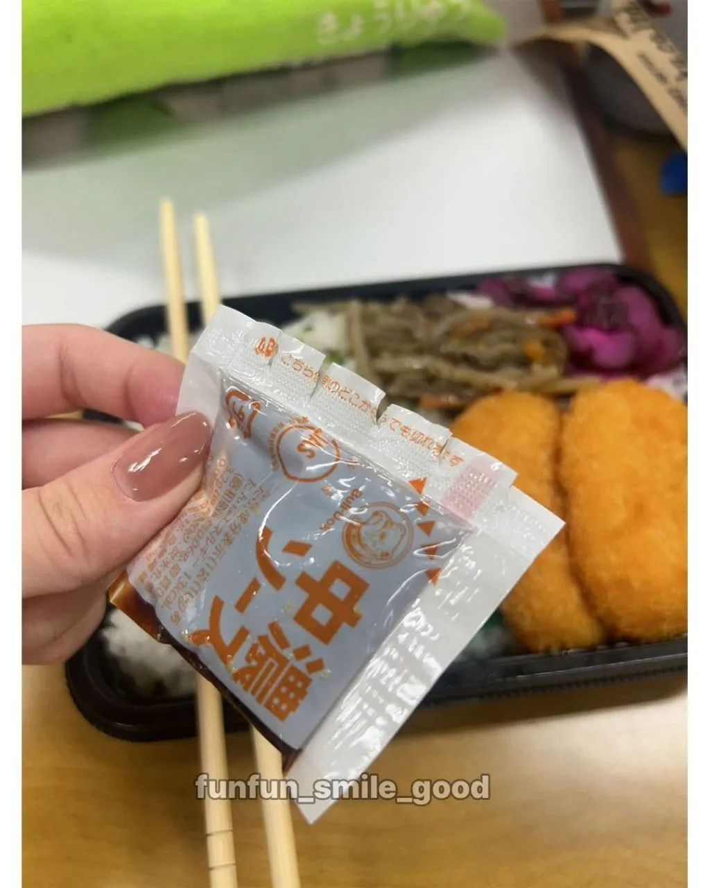 똥손모음
